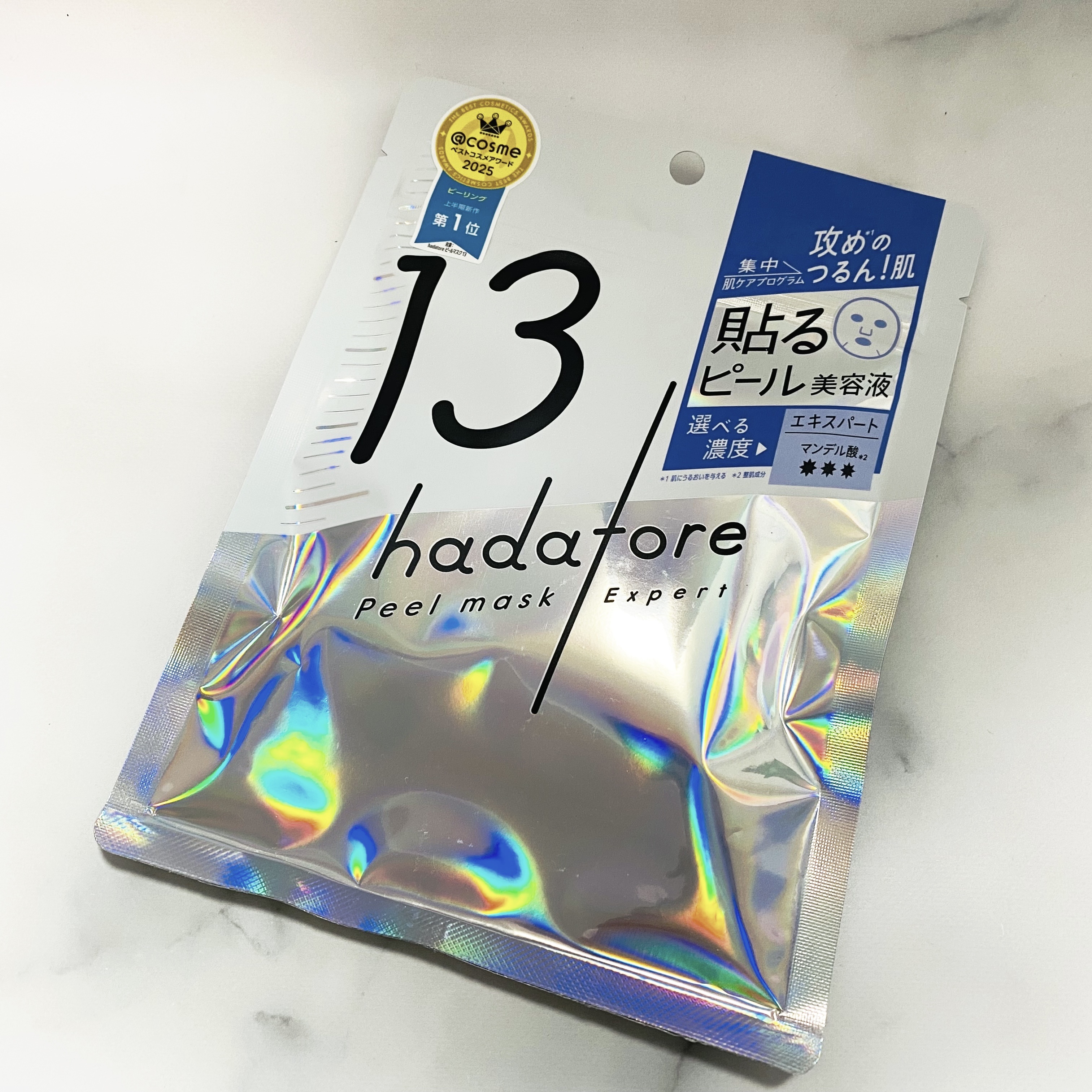 hadatore ピールマスク 13[シートマスク] 7枚入り/hadatore/シートマスク・パックを使ったクチコミ（1枚目）