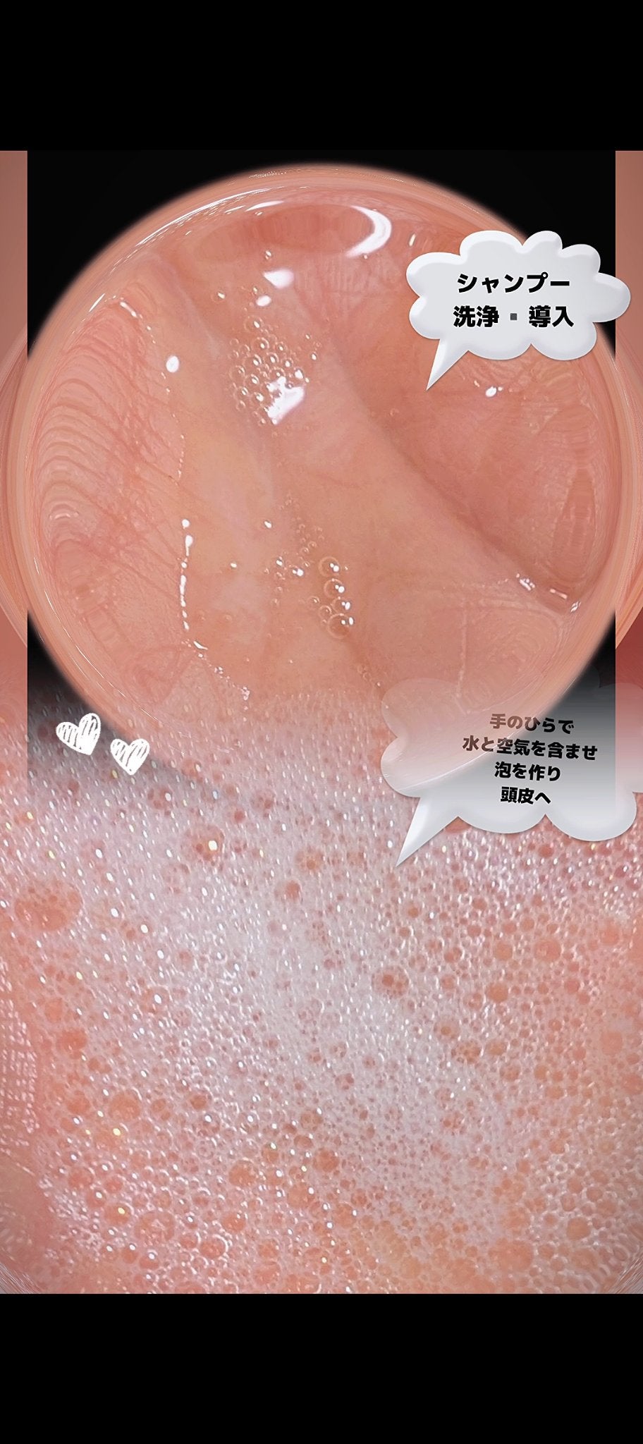 87saku ハナサク シルキーリペア シャンプー/トリートメント/87saku/市販シャンプーを使ったクチコミ(2枚目)