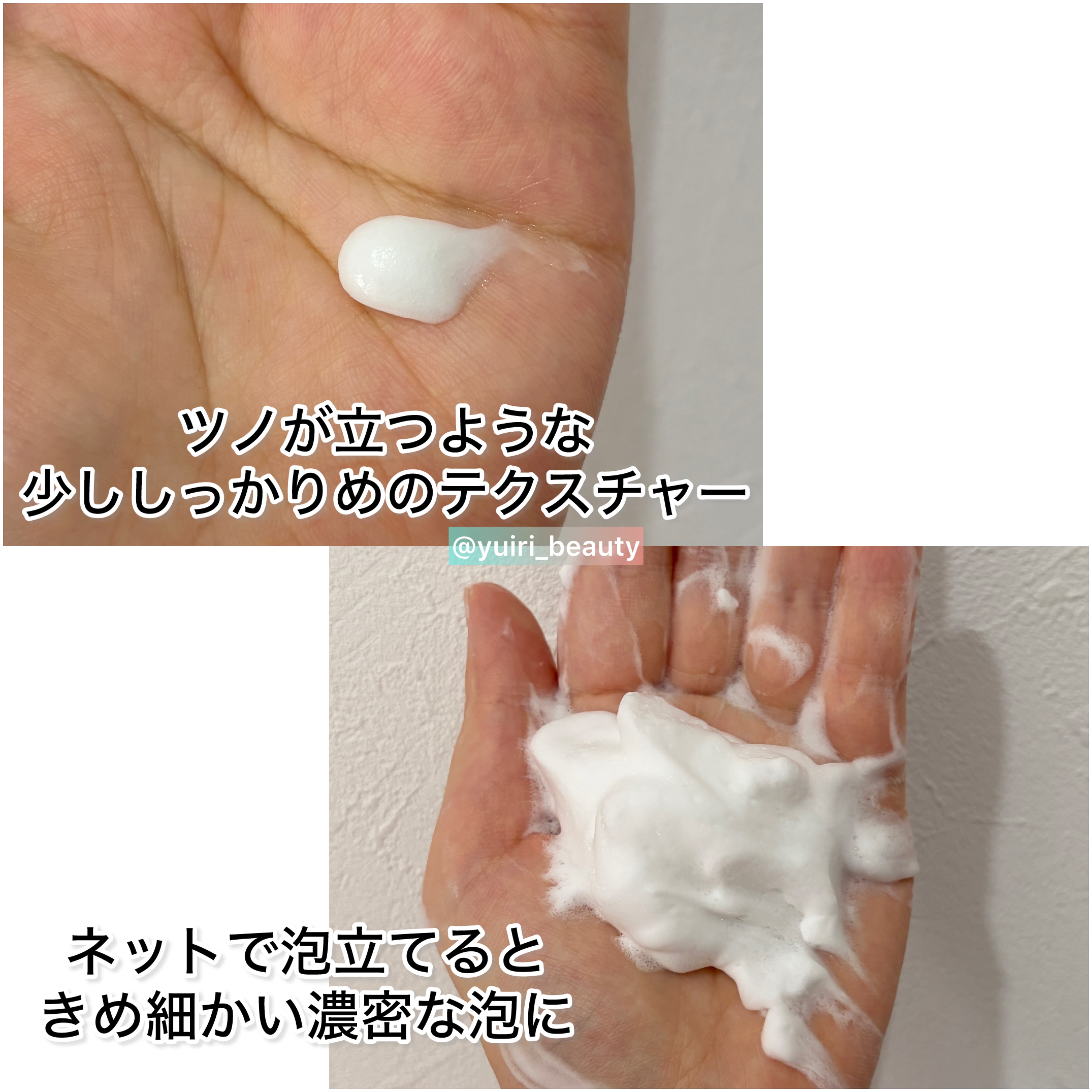 ディズム　クリームウォッシュ/DISM/洗顔フォームを使ったクチコミ（2枚目）