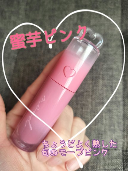 ペリペラ インク ムード グロイ ティント/PERIPERA/リップティントを使ったクチコミ(1枚目)