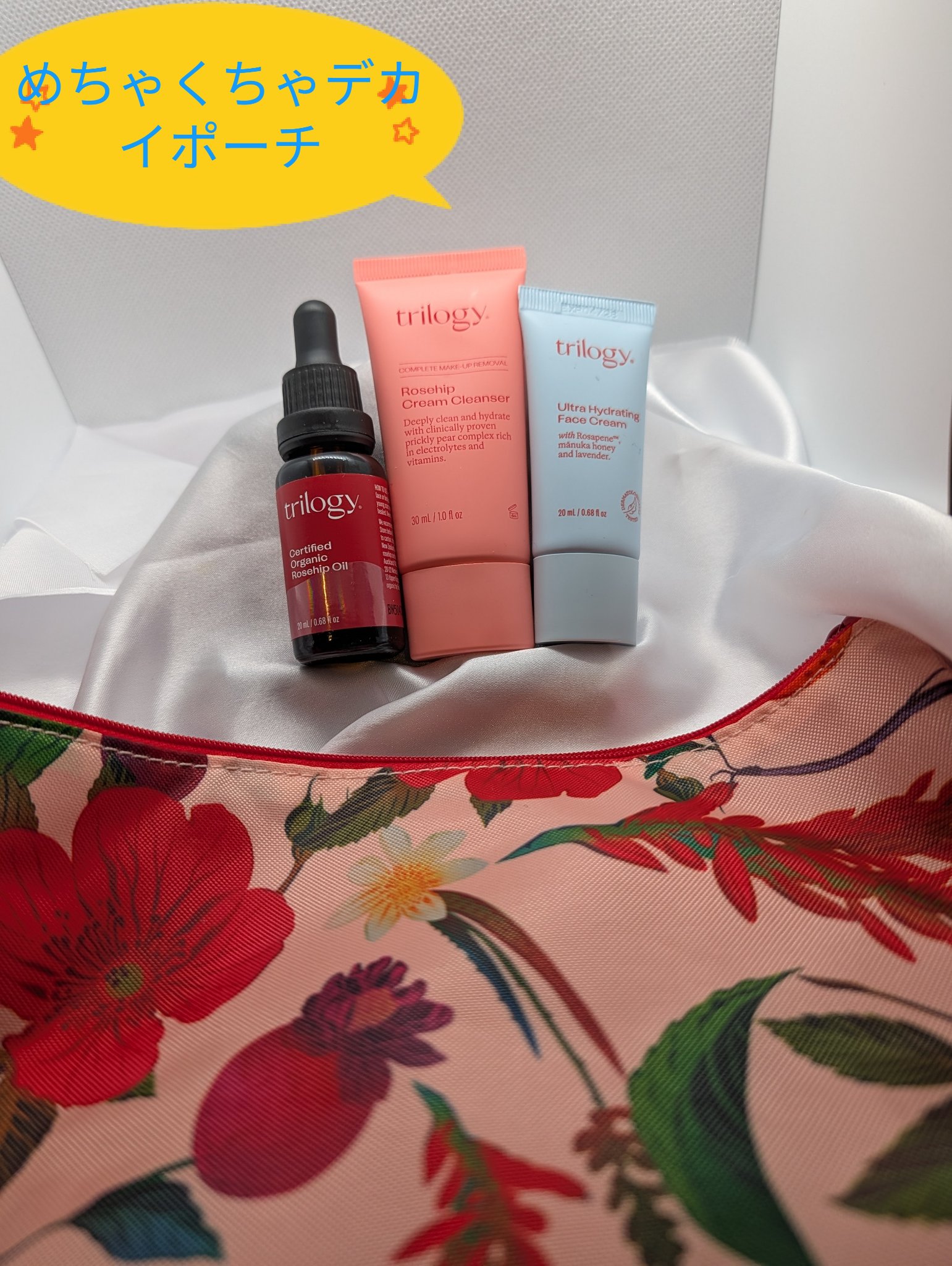 ローズヒップ オイル/trilogy/フェイスオイルを使ったクチコミ（2枚目）