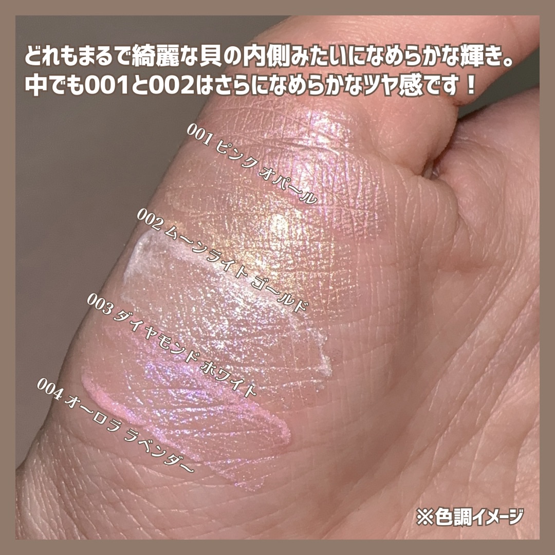 レブロン グロウ ハイライター 003 ダイヤモンド ホワイト/REVLON/リキッドハイライトを使ったクチコミ（3枚目）
