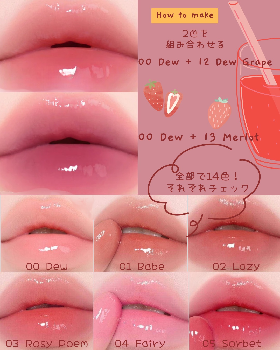 デューグレーズティント/EGLIPS/リップティントを使ったクチコミ（2枚目）