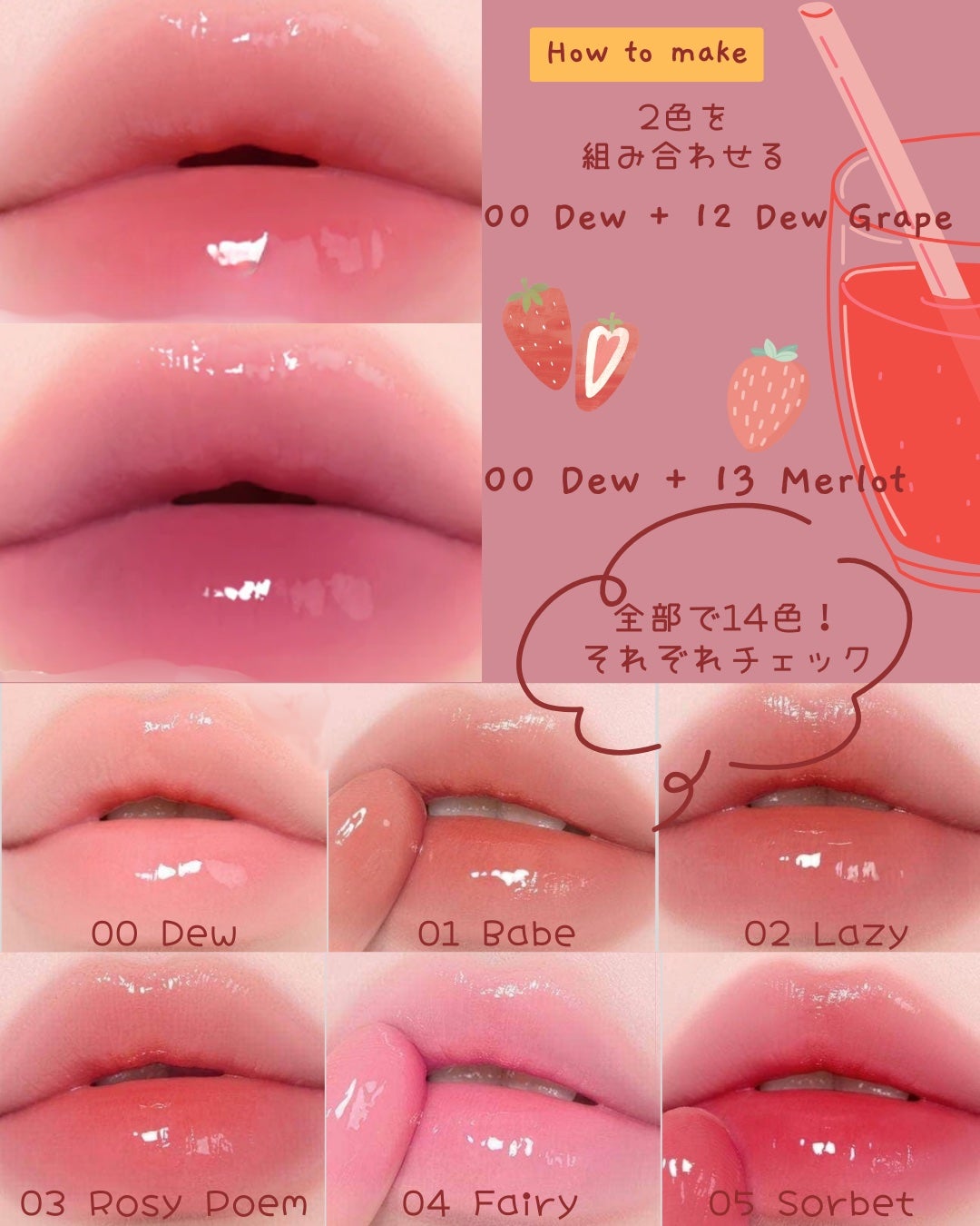 デューグレーズティント/EGLIPS/リップティントを使ったクチコミ(2枚目)