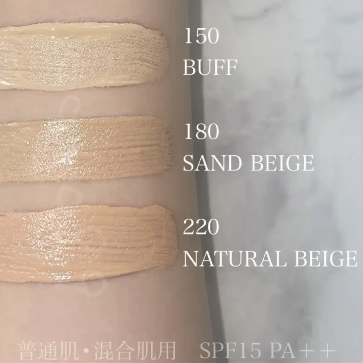 カラーステイ ロングウェア メイクアップ/REVLON/リキッドファンデーションを使ったクチコミ（2枚目）