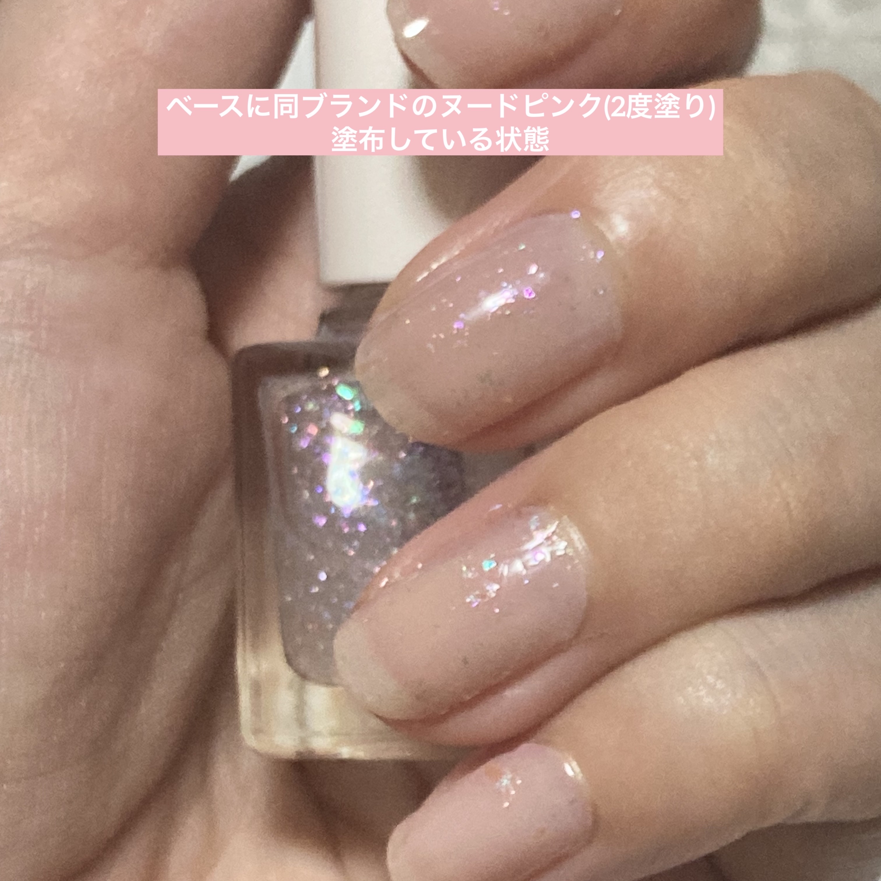 パラドゥ グリッタリーネイル/パラドゥ/マニキュアを使ったクチコミ（3枚目）