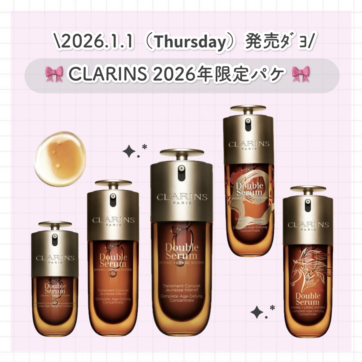 ダブル セーラム ADC/CLARINS/美容液を使ったクチコミ（1枚目）