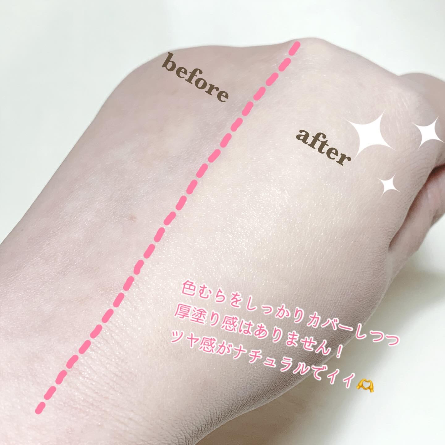 カバーマスターピンククッション/hince/クッションファンデーションを使ったクチコミ（3枚目）