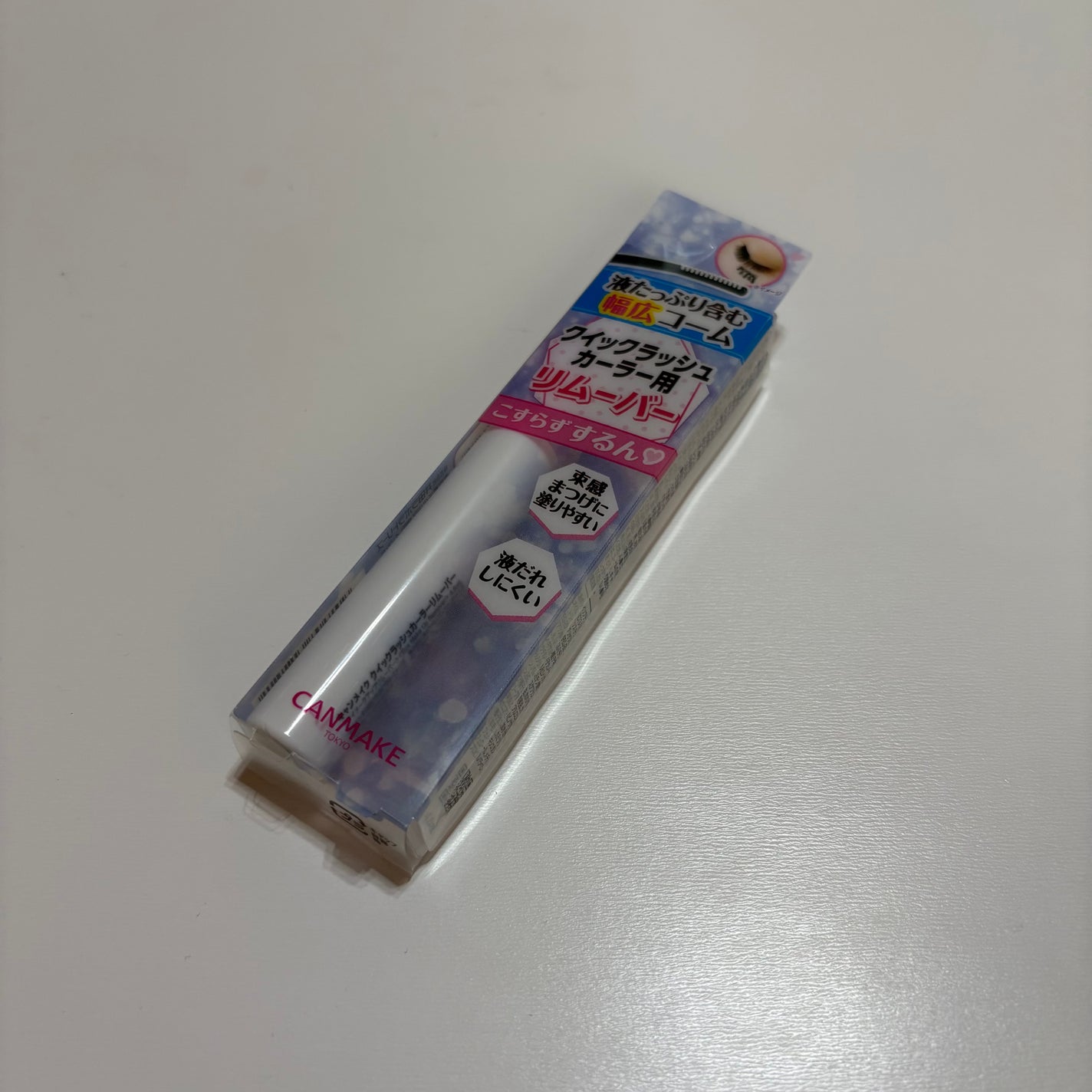 クイックラッシュカーラーリムーバー/キャンメイク/ポイントメイクリムーバーを使ったクチコミ(1枚目)