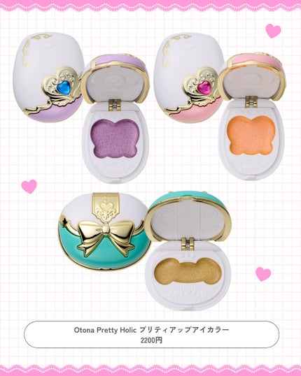 うさくまちゃん@YouTube on LIPS 「【保存がおすすめ♡】今回は、プリキュアコスメについてまとめてみ..」(6枚目)