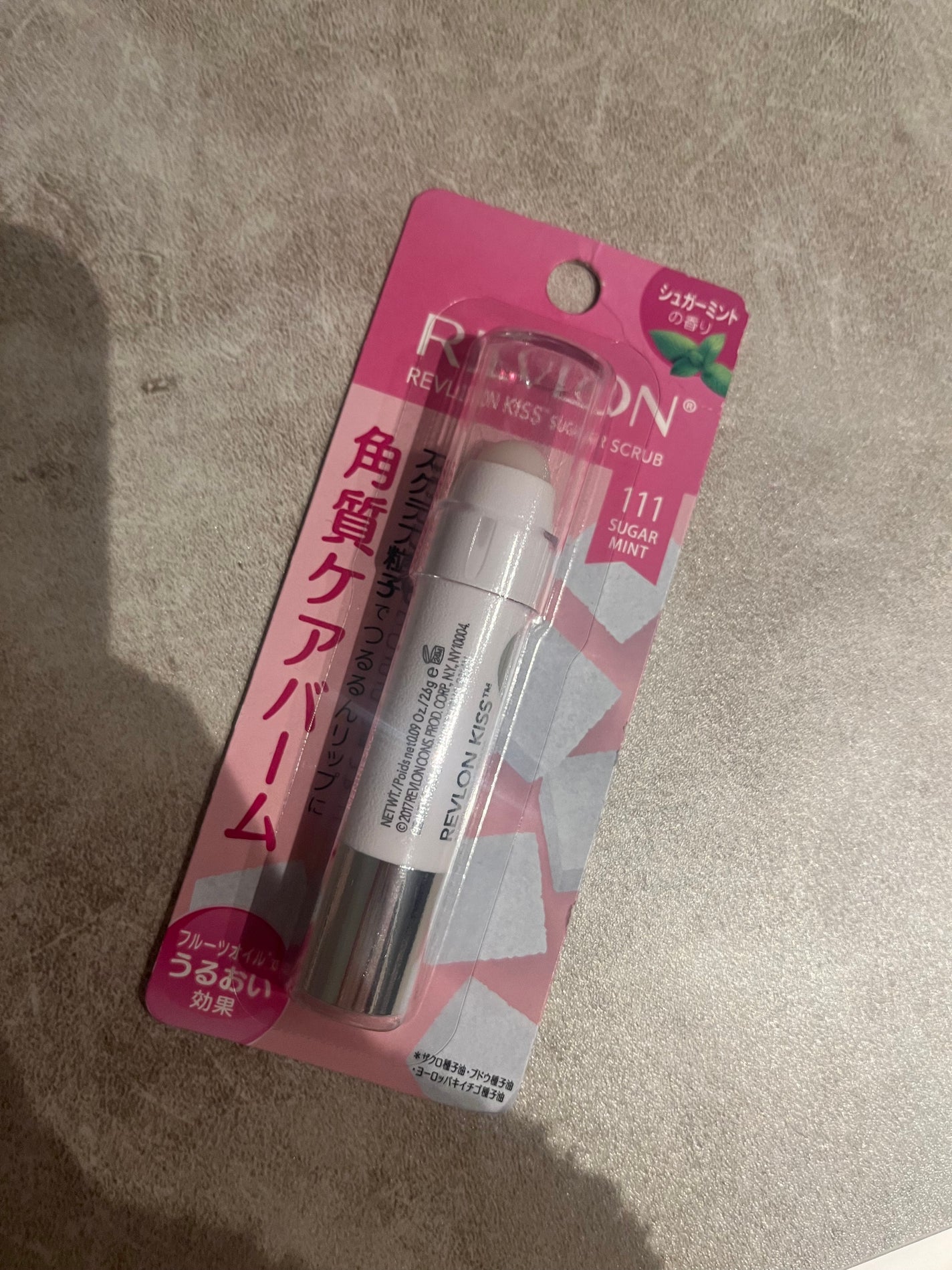 レブロン キス シュガー スクラブ/REVLON/リップスクラブを使ったクチコミ(1枚目)