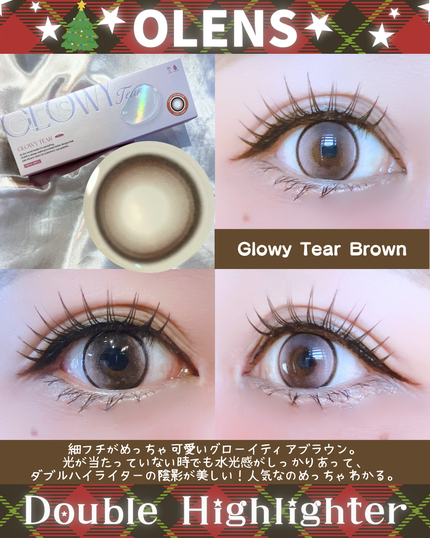 Double Tint 1day/OLENS/カラーコンタクトレンズを使ったクチコミ(3枚目)