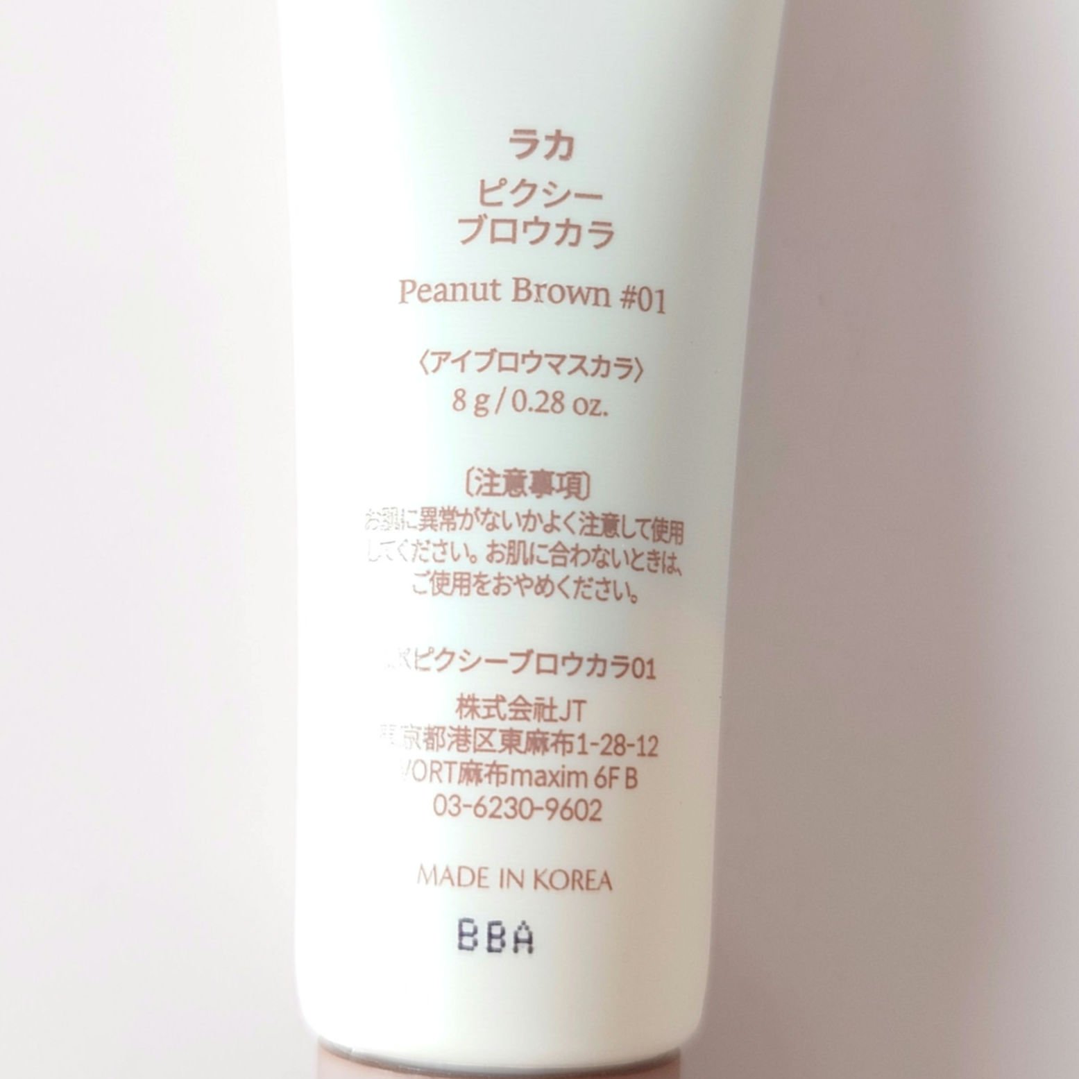 ラカ ピクシーブロウカラ/Laka/眉マスカラを使ったクチコミ（2枚目）