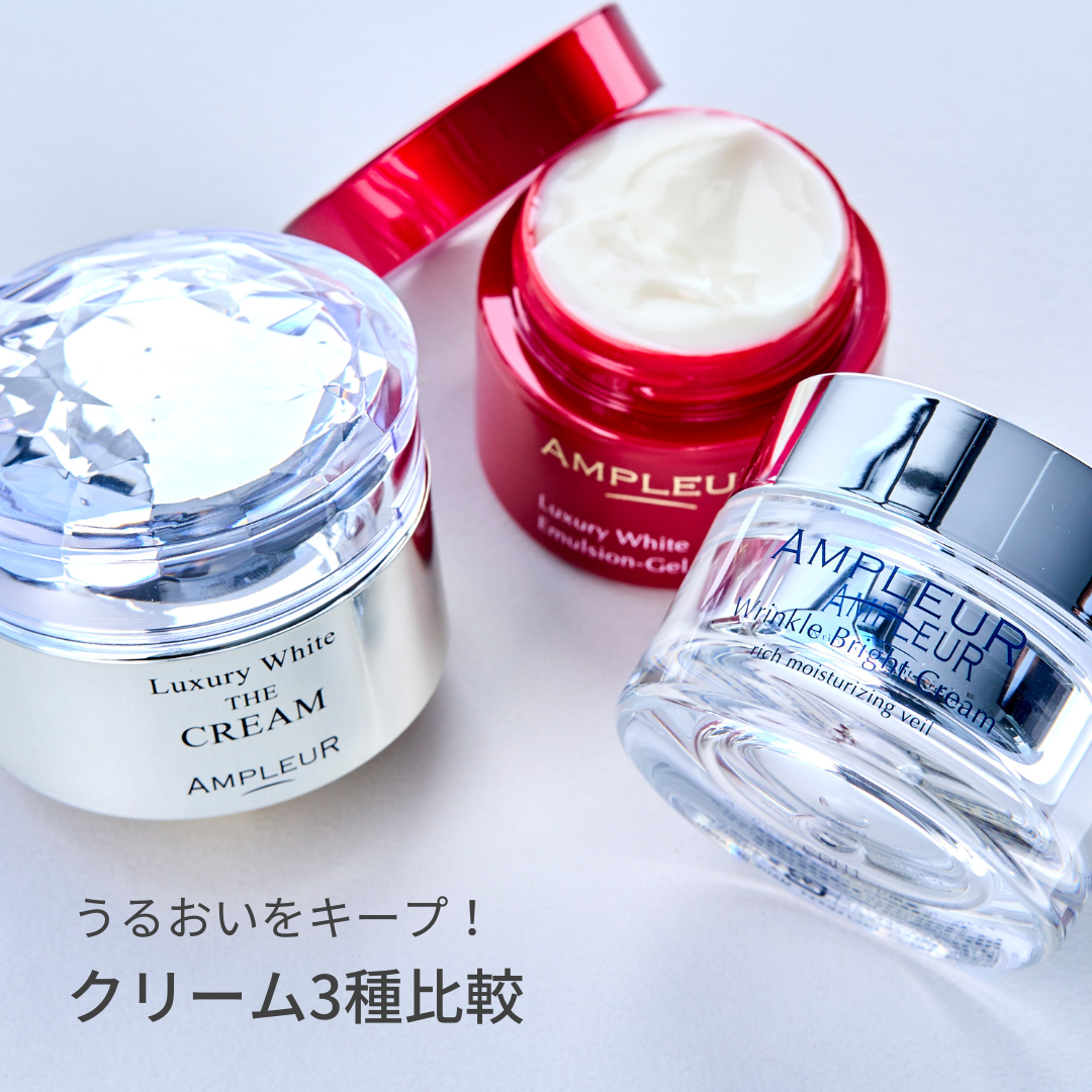 ラグジュアリーホワイト エマルジョンゲルEX/アンプルール/乳液を使ったクチコミ（1枚目）