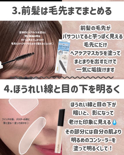 超細芯アイブロウ/CEZANNE/アイブロウペンシルを使ったクチコミ(4枚目)