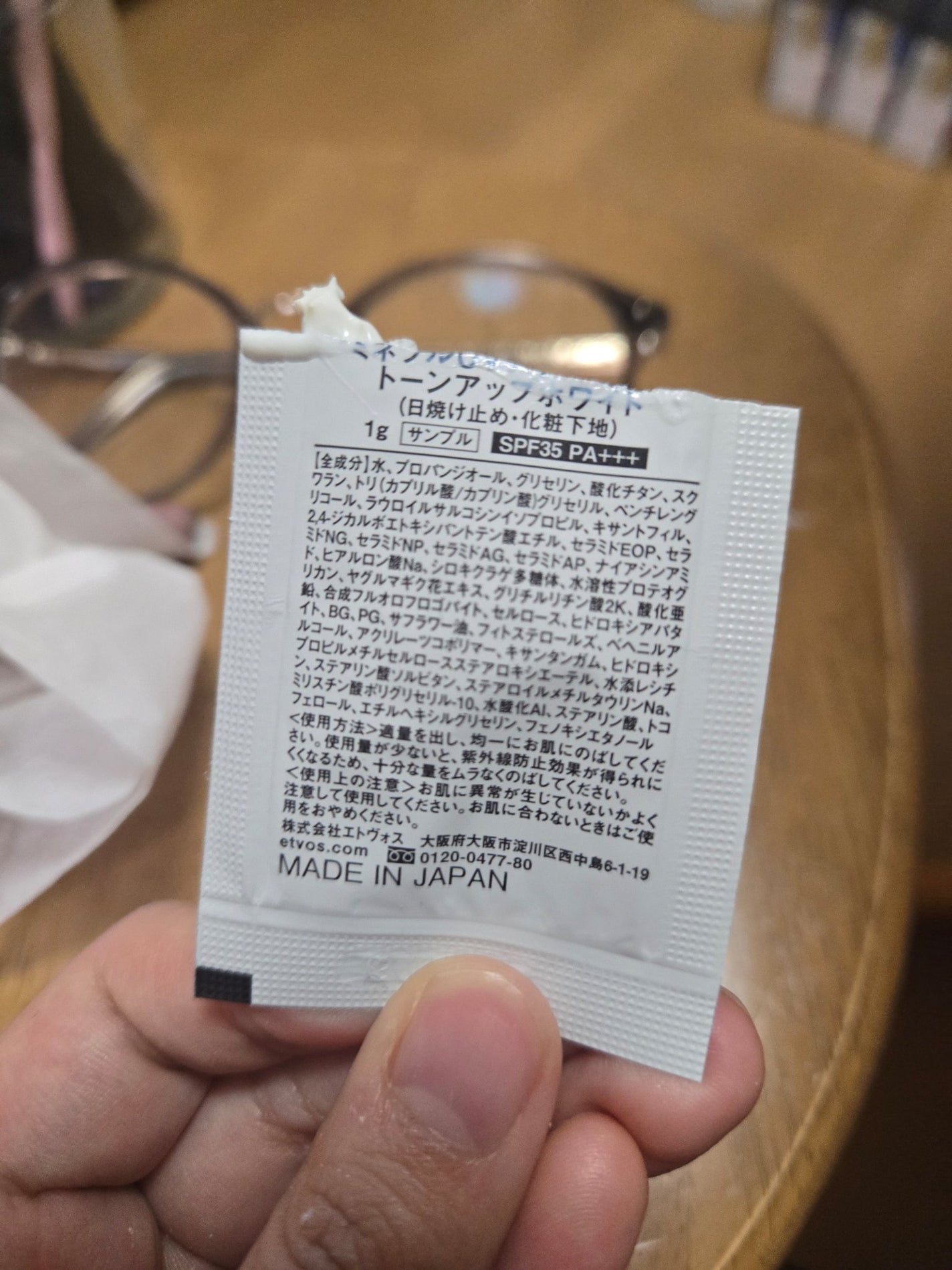 ミネラルUVアクアセラム/エトヴォス/美容液を使ったクチコミ(2枚目)