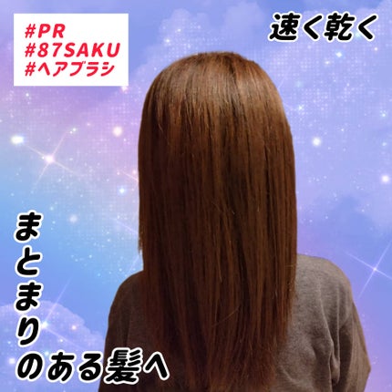 87saku ハナサク パドルブラシ/87saku/ヘアブラシを使ったクチコミ(3枚目)