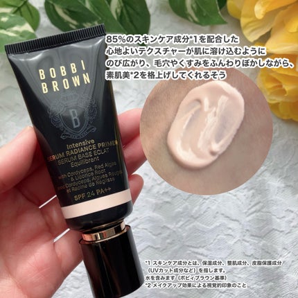 インテンシブ セラム ラディアンス プライマー/BOBBI BROWN/化粧下地を使ったクチコミ(2枚目)