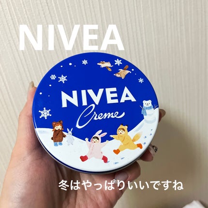 ニベアクリーム/ニベア/ボディクリームを使ったクチコミ(1枚目)