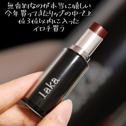 ラカ デビルリップ/Laka/口紅を使ったクチコミ(7枚目)