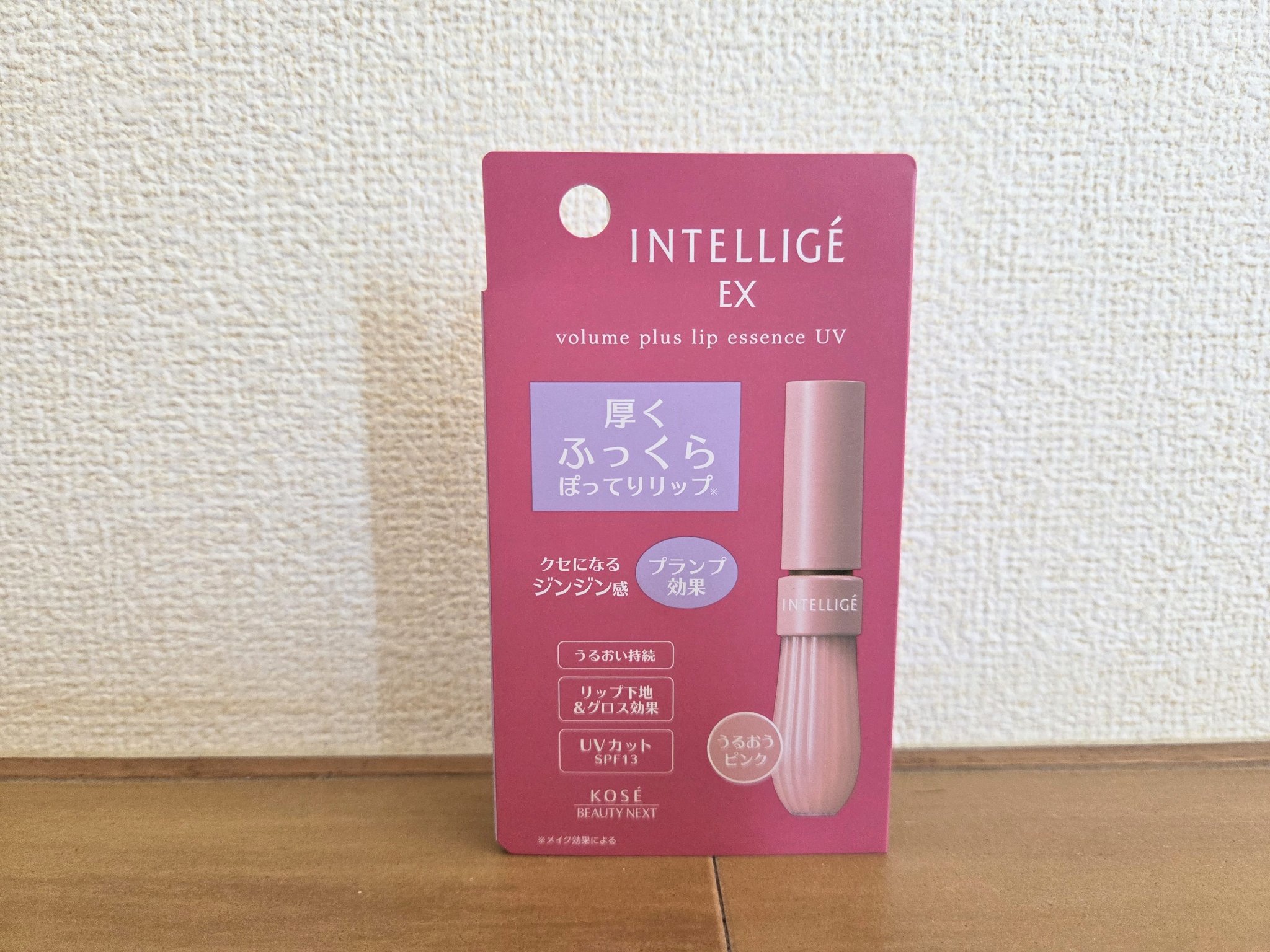 ボリュームプラス リップエッセンスUV/アンテリージェEX/リップ美容液を使ったクチコミ（1枚目）