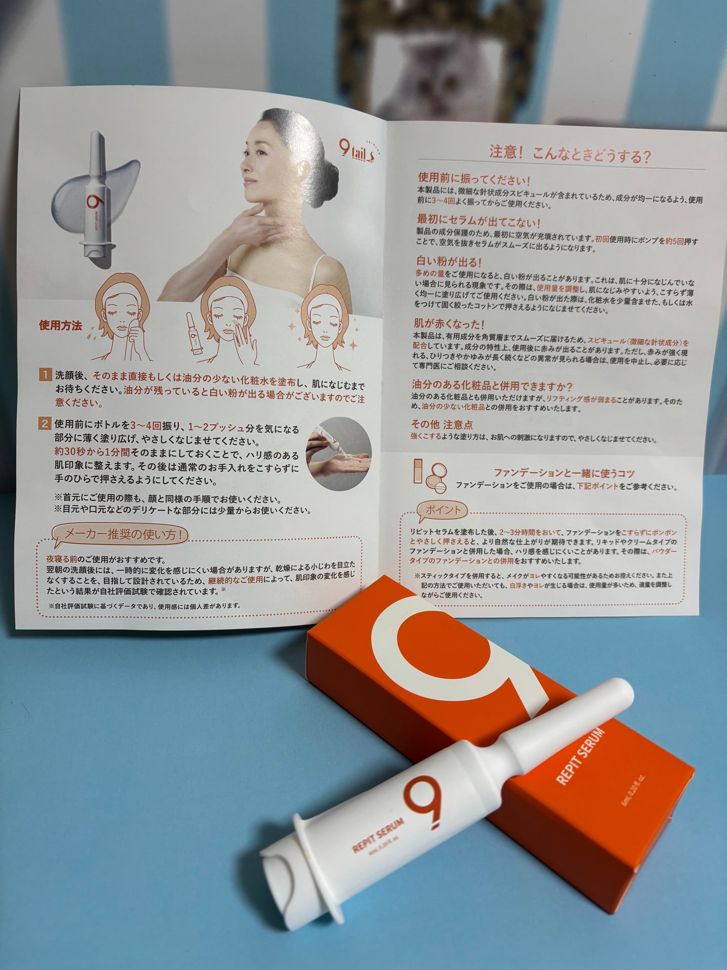 リピットセラム/Repit/美容液を使ったクチコミ(2枚目)