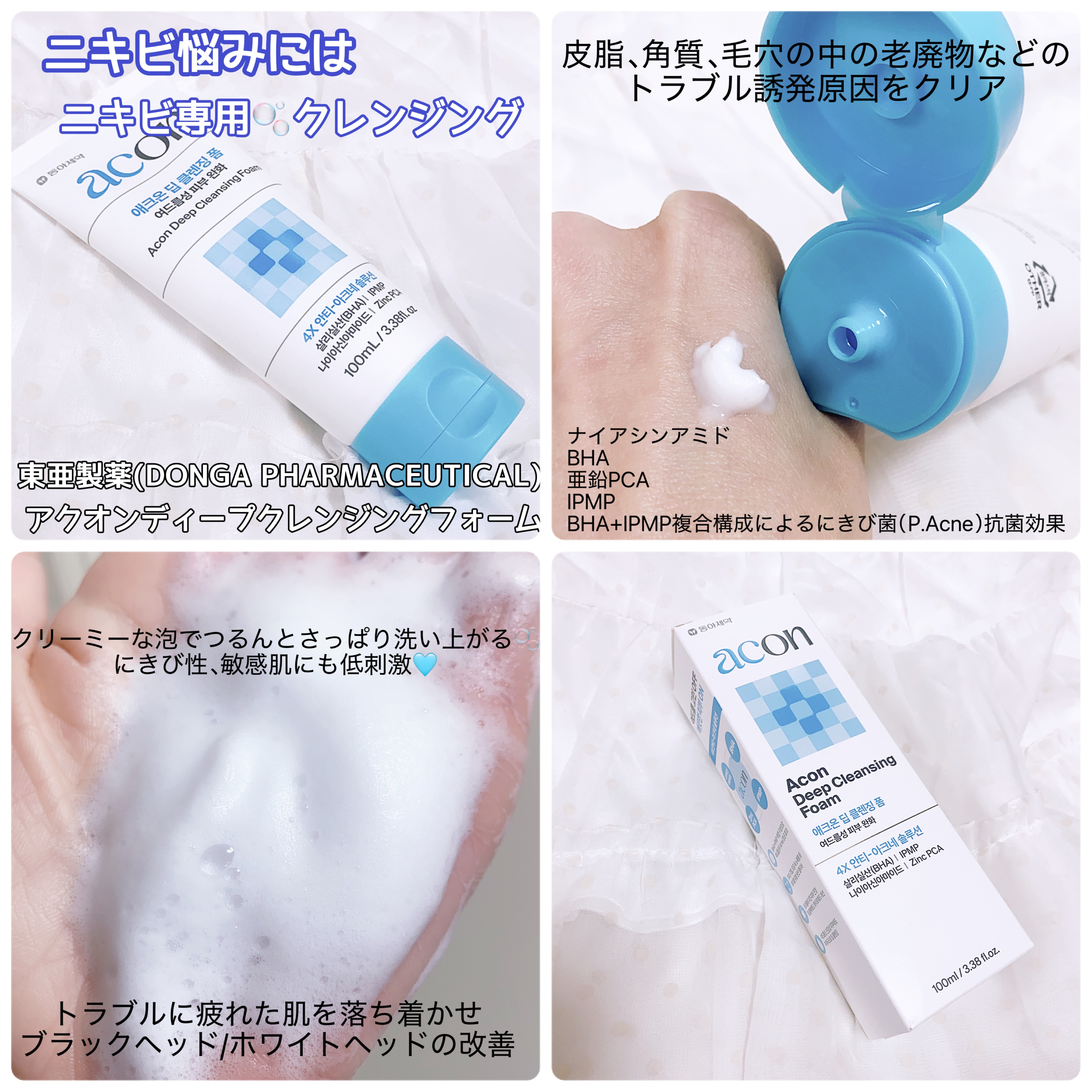 エティナ メッシュエアネス ナチュラルグロウ クッション/ETINNA/クッションファンデーションを使ったクチコミ（2枚目）