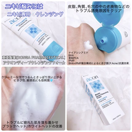 エティナ メッシュエアネス ナチュラルグロウ クッション/ETINNA/クッションファンデーションを使ったクチコミ(2枚目)