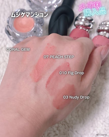 ソリッドパフューム アクアタンジェリン/After blow/練り香水を使ったクチコミ(3枚目)