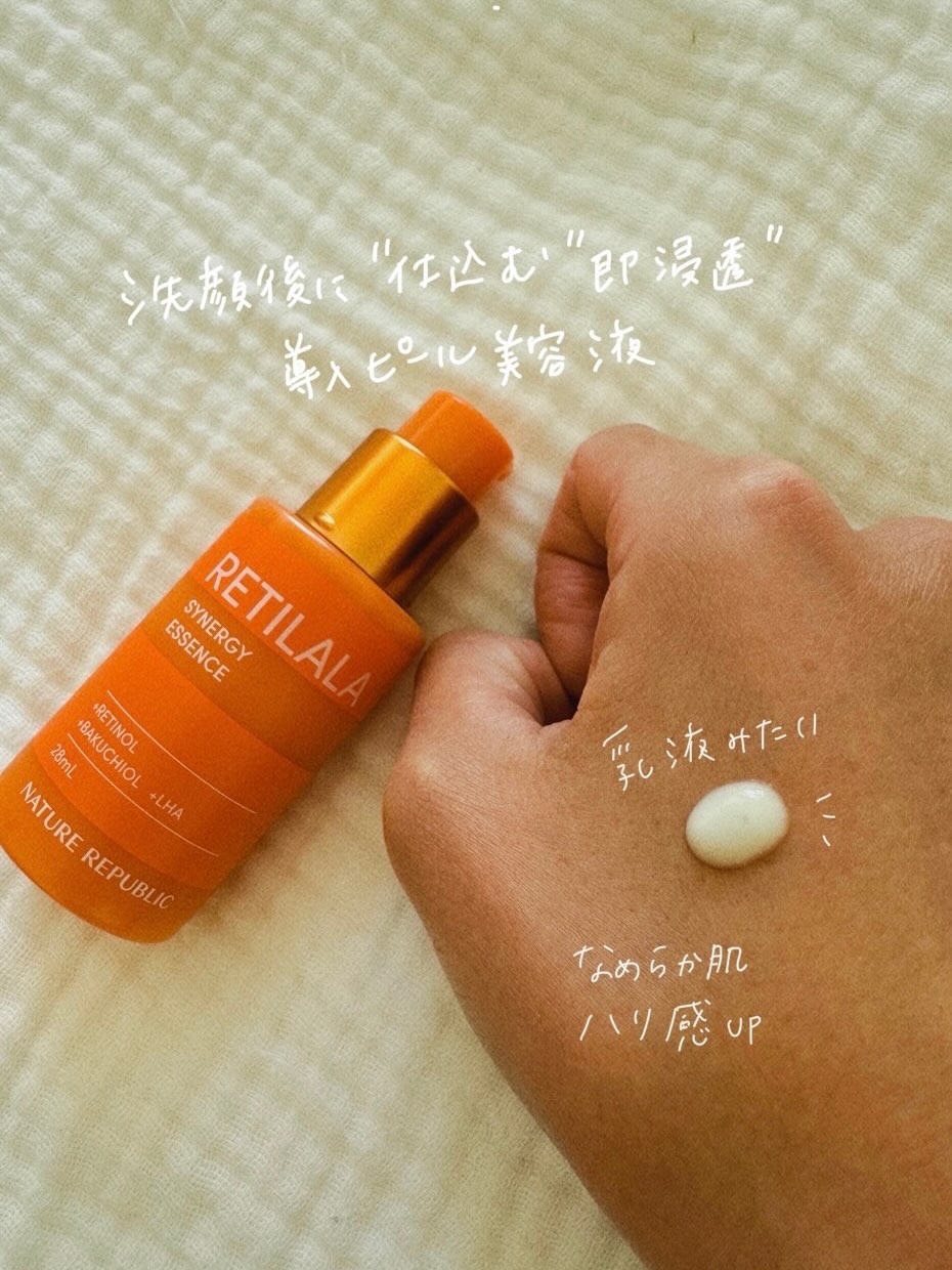 ブラックPDRN 美容液/ネイチャーリパブリック/美容液を使ったクチコミ（3枚目）