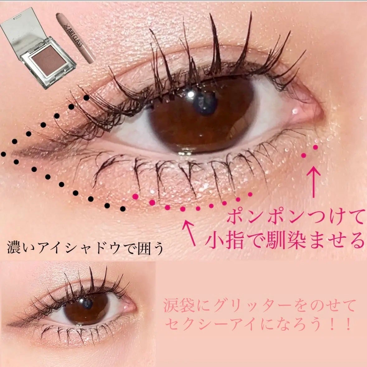 アートクラス アイグリッツ/too cool for school/スティックアイシャドウを使ったクチコミ(2枚目)