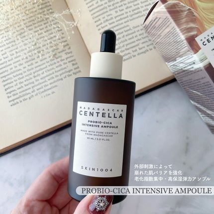 プロバイオシカ インテンシブ アンプル/SKIN1004/美容液を使ったクチコミ(4枚目)