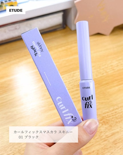 カールフィックスマスカラ スキニー/ETUDE/マスカラを使ったクチコミ(2枚目)