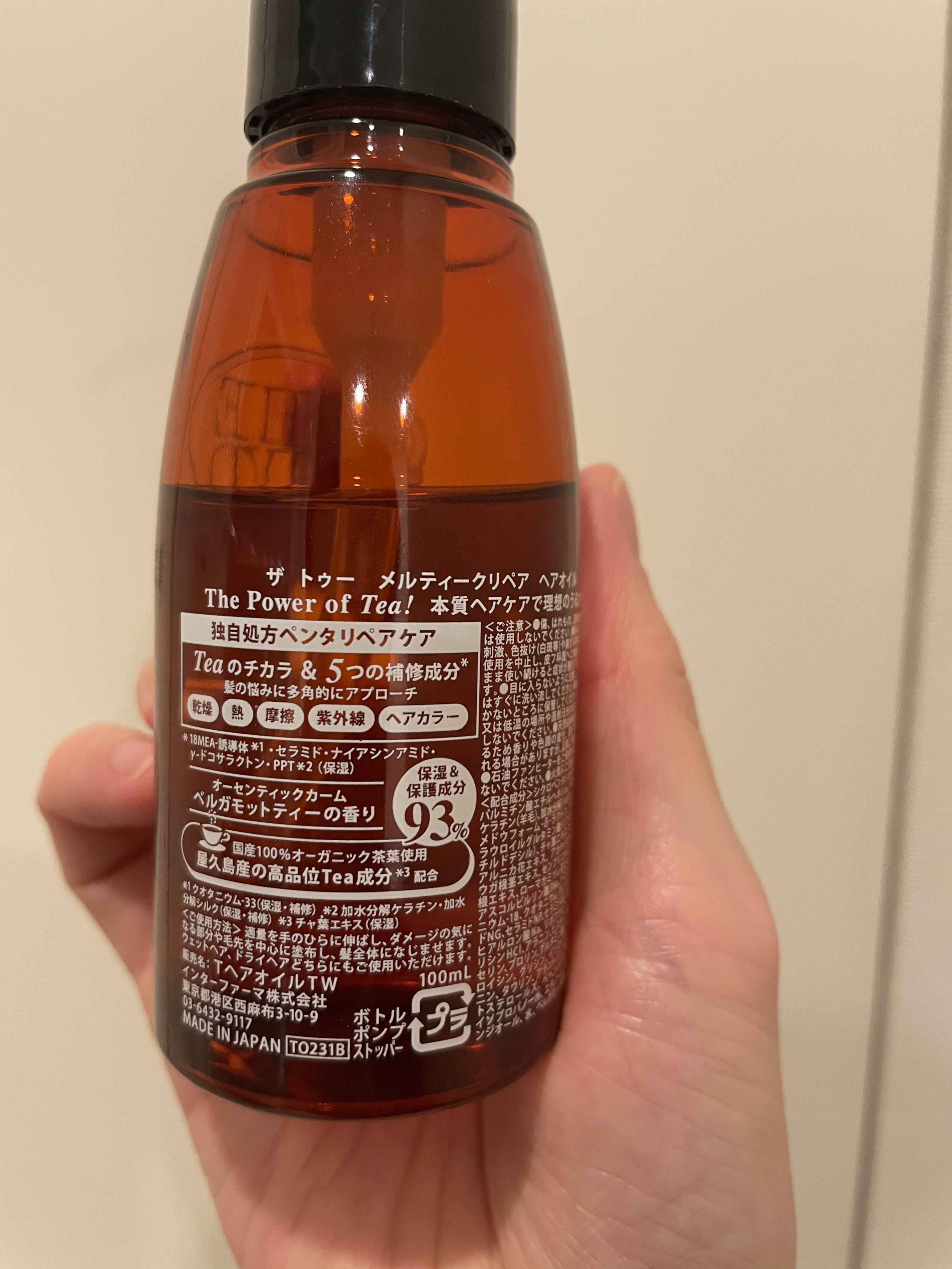 エッセンスインヘアミルク/オルビス/ヘアミルクを使ったクチコミ（3枚目）