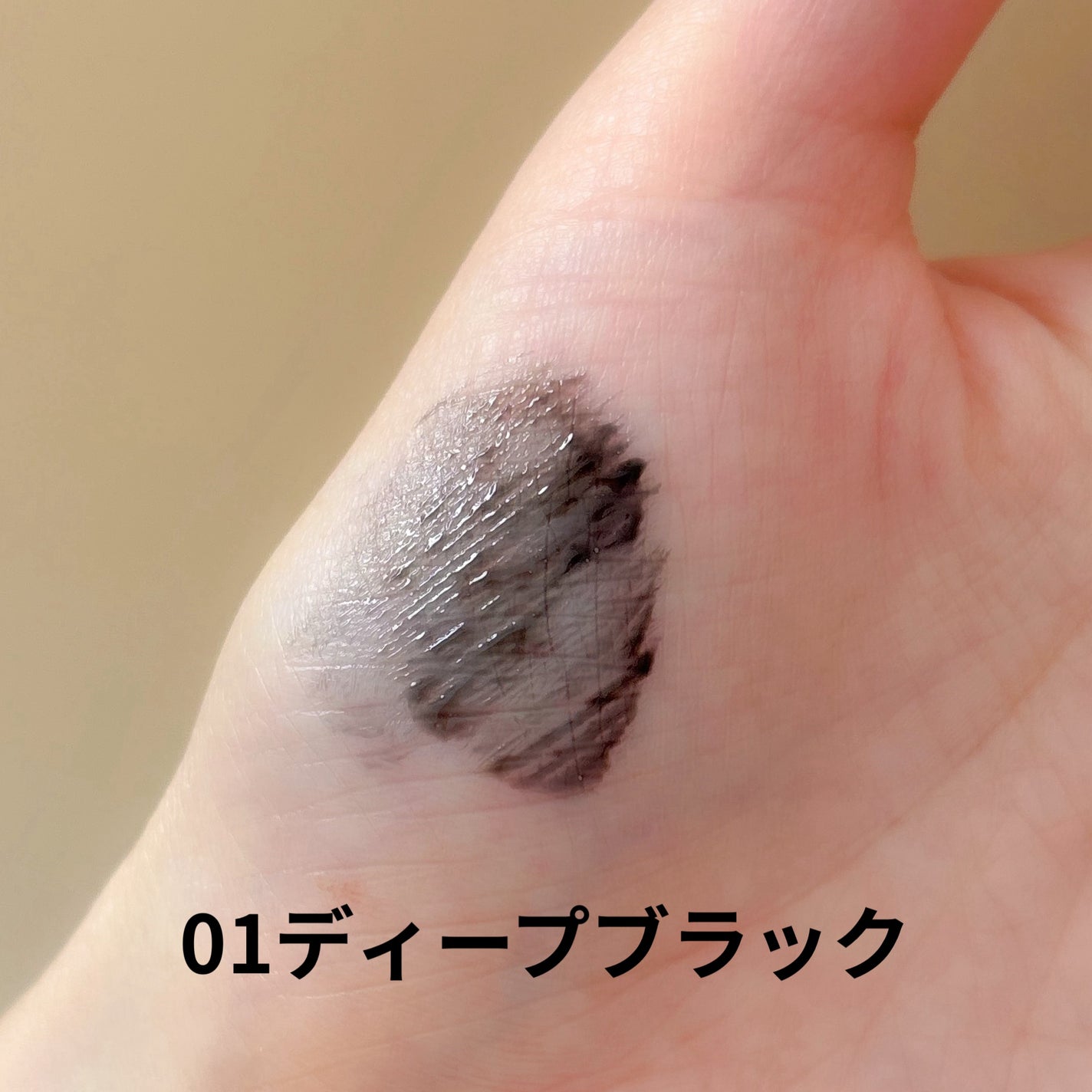 ロングアクティブアイラッシュセラム/COSNORI/まつげ美容液を使ったクチコミ(9枚目)