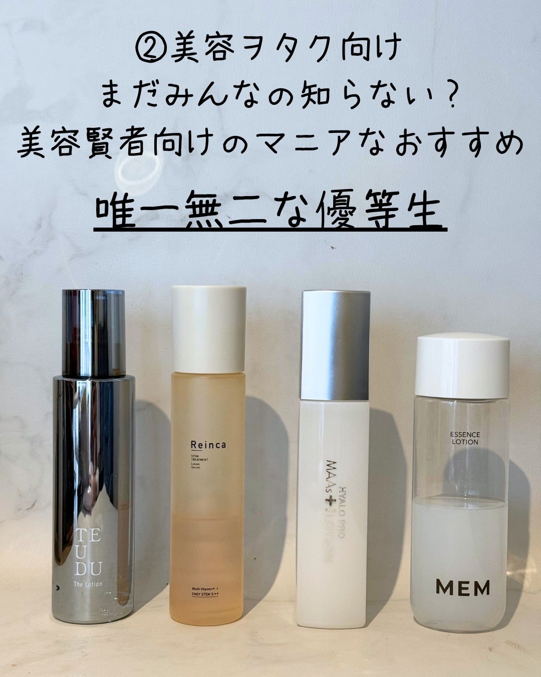 インナーモイスチュアローション No.11/RAIZ repair/化粧水を使ったクチコミ(4枚目)