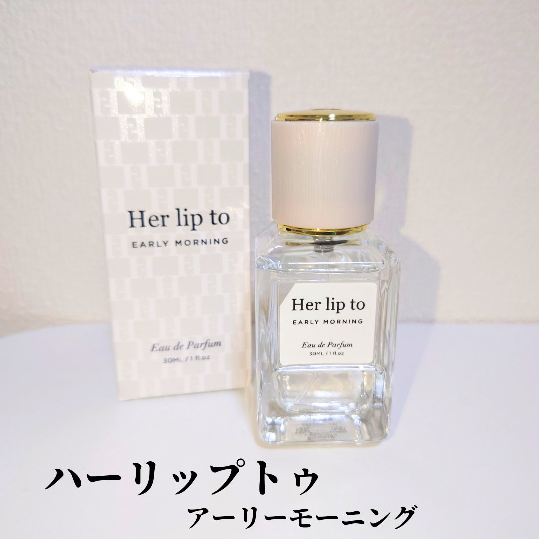 【 #Herlipto / #アーリーモーニング 】

石鹸系の香りで清潔感をイメージしました。
香りの変化はそんなに無くて
強い香りから柔らかくなるイメージだけど
石鹸の香りはそのままに感じました。

かなり牛乳石鹸（赤）に似てる
石鹸系