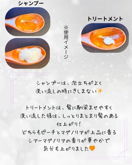 エアリー&イージー メルティリペア シャンプー/トリートメント/エアリー&イージー/市販シャンプーを使ったクチコミ(3枚目)