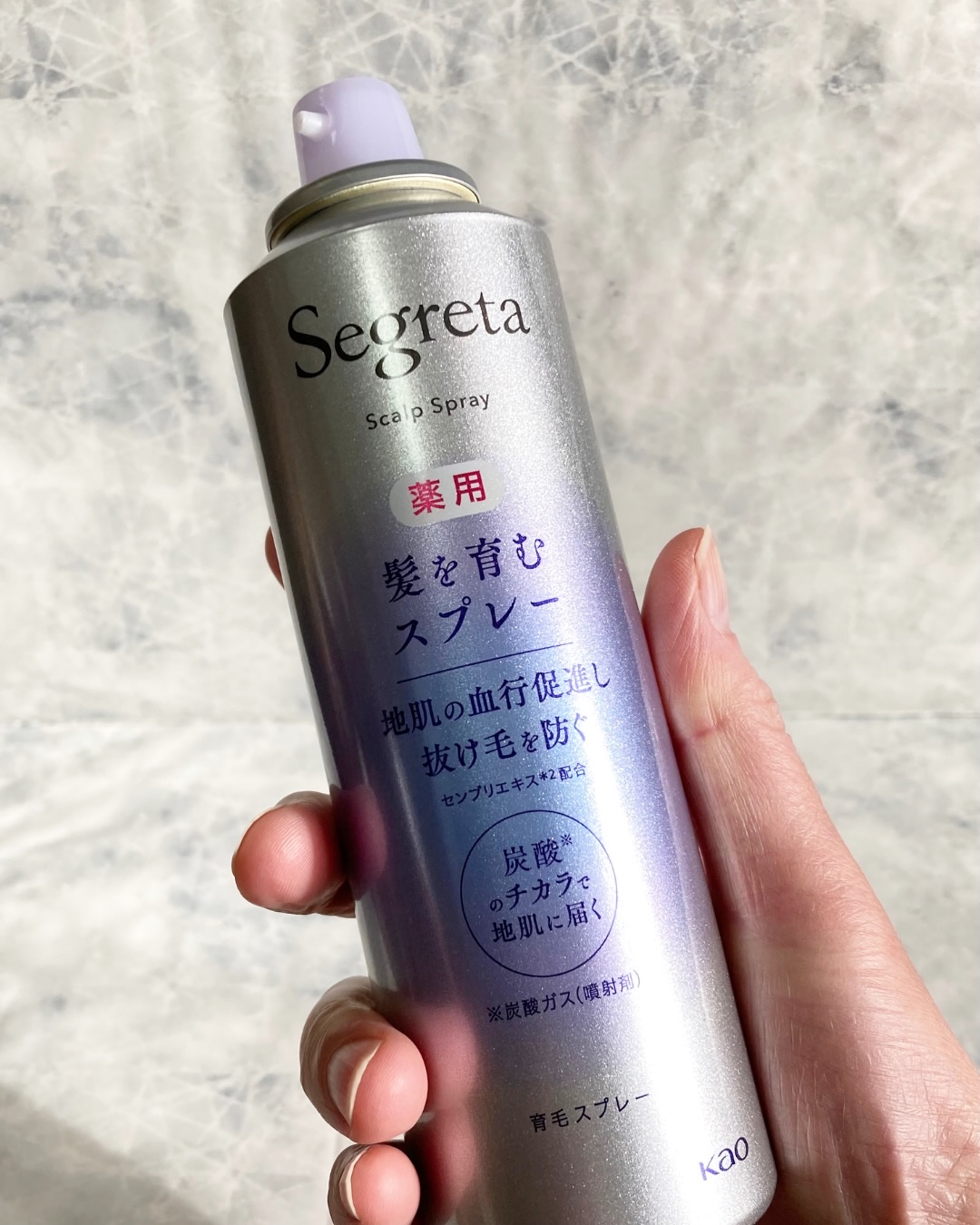 セグレタ髪を育むスプレー/セグレタ/頭皮ローションを使ったクチコミ（2枚目）