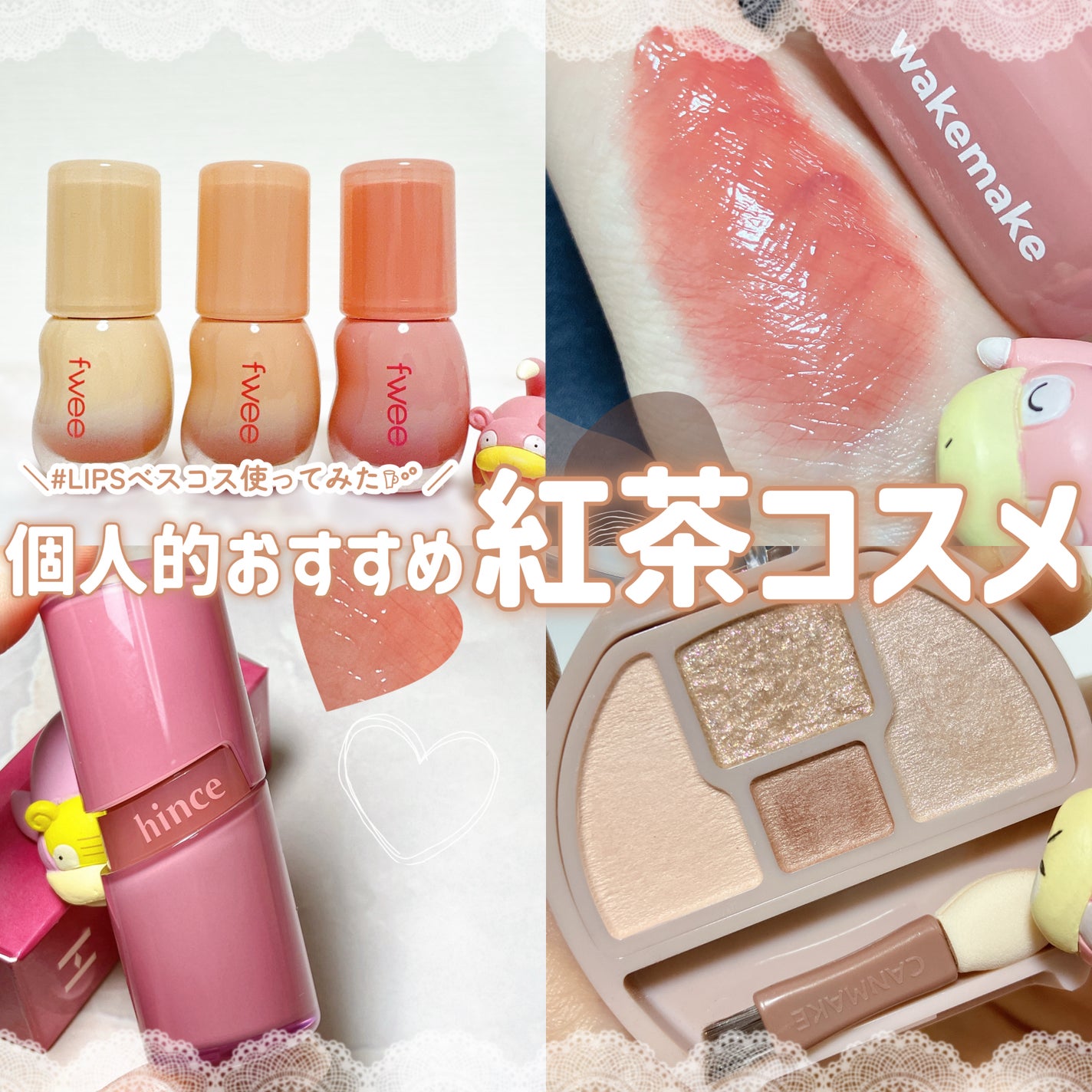 プランぷくコーデアイズ/キャンメイク/パウダーアイシャドウを使ったクチコミ(1枚目)