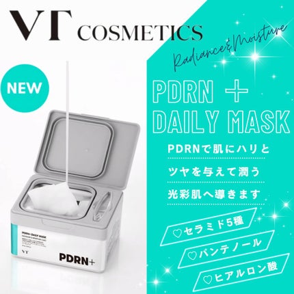 PDRN+ デイリーマスク/VT/シートマスク・パックを使ったクチコミ(1枚目)