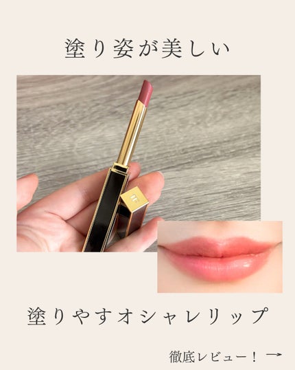 スリム リップ カラー シャイン 158 カサブランカ/TOM FORD BEAUTY/口紅の画像