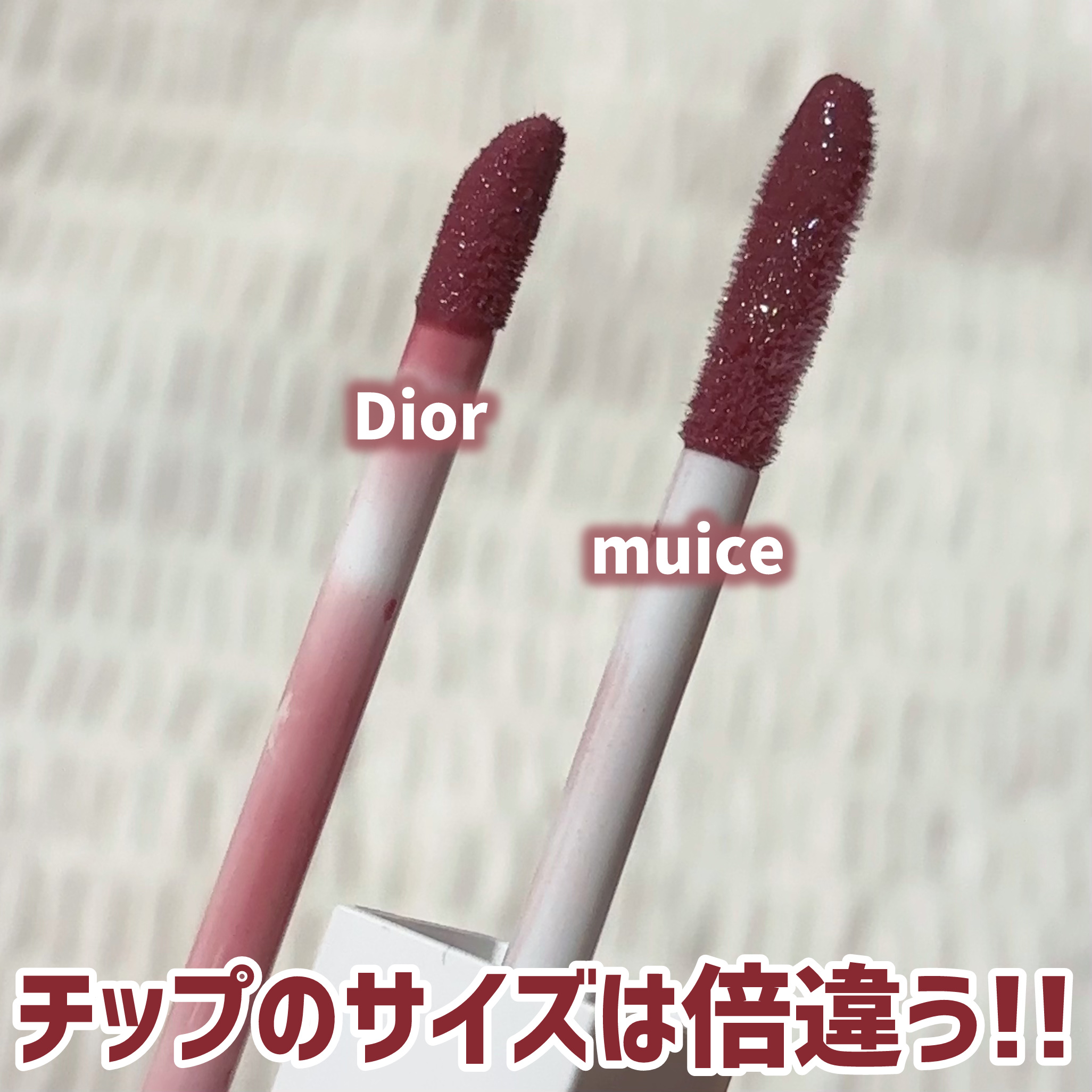 ディオール アディクト リップ マキシマイザー/Dior/リップグロスを使ったクチコミ（2枚目）