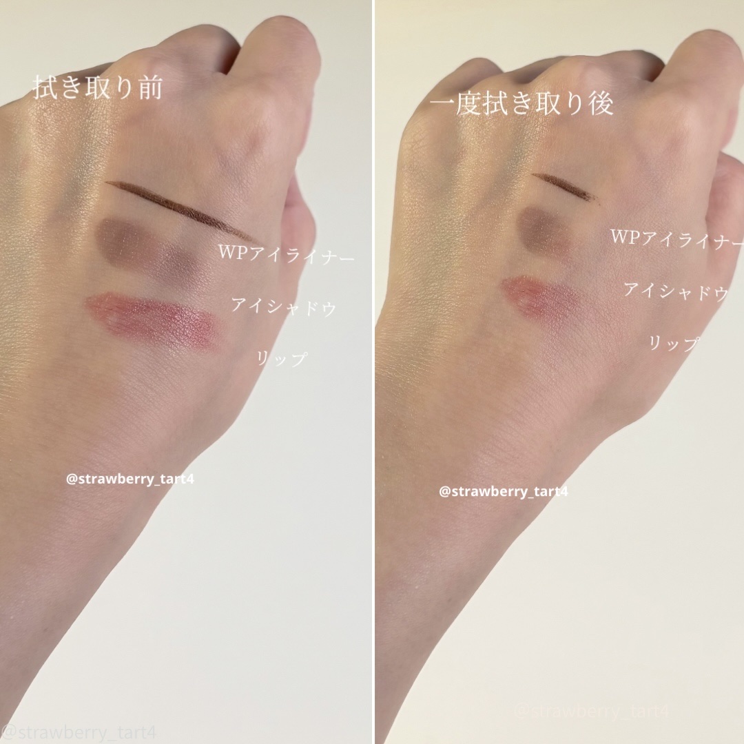 サンシビオ エイチツーオー D/ビオデルマ/クレンジングウォーターを使ったクチコミ（2枚目）