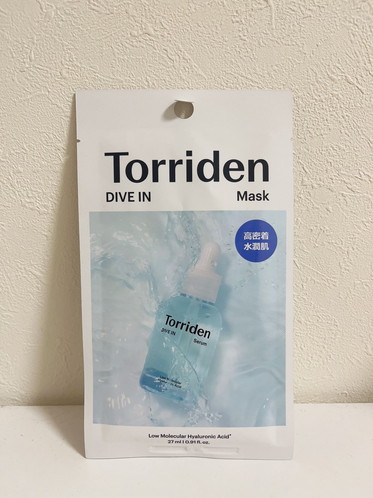 トリデン ダイブインマスクパック/Torriden/シートマスク・パックを使ったクチコミ(1枚目)