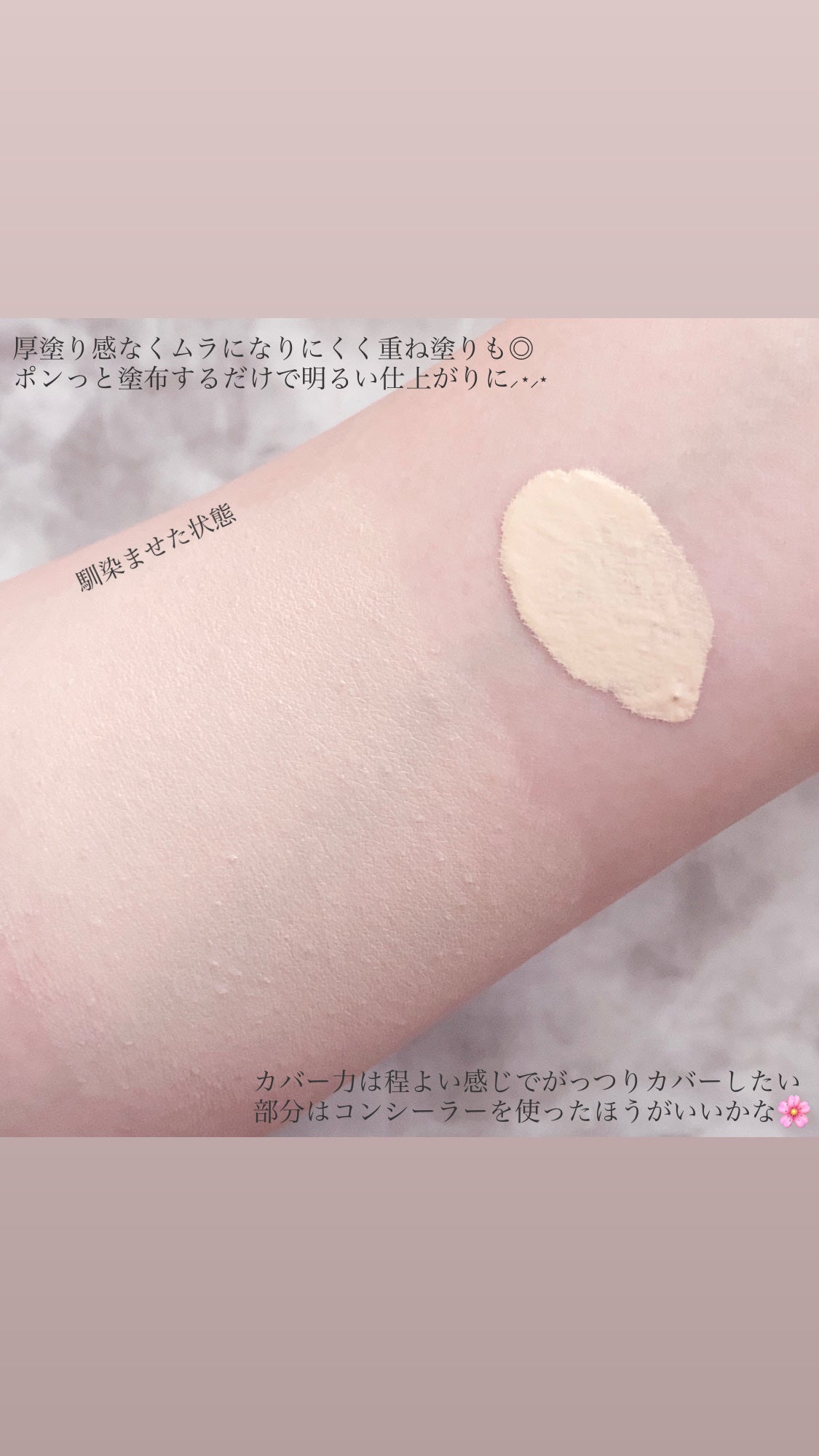 ウォーターレイヤーフィットクッション /ABOUT TONE/クッションファンデーションを使ったクチコミ(3枚目)