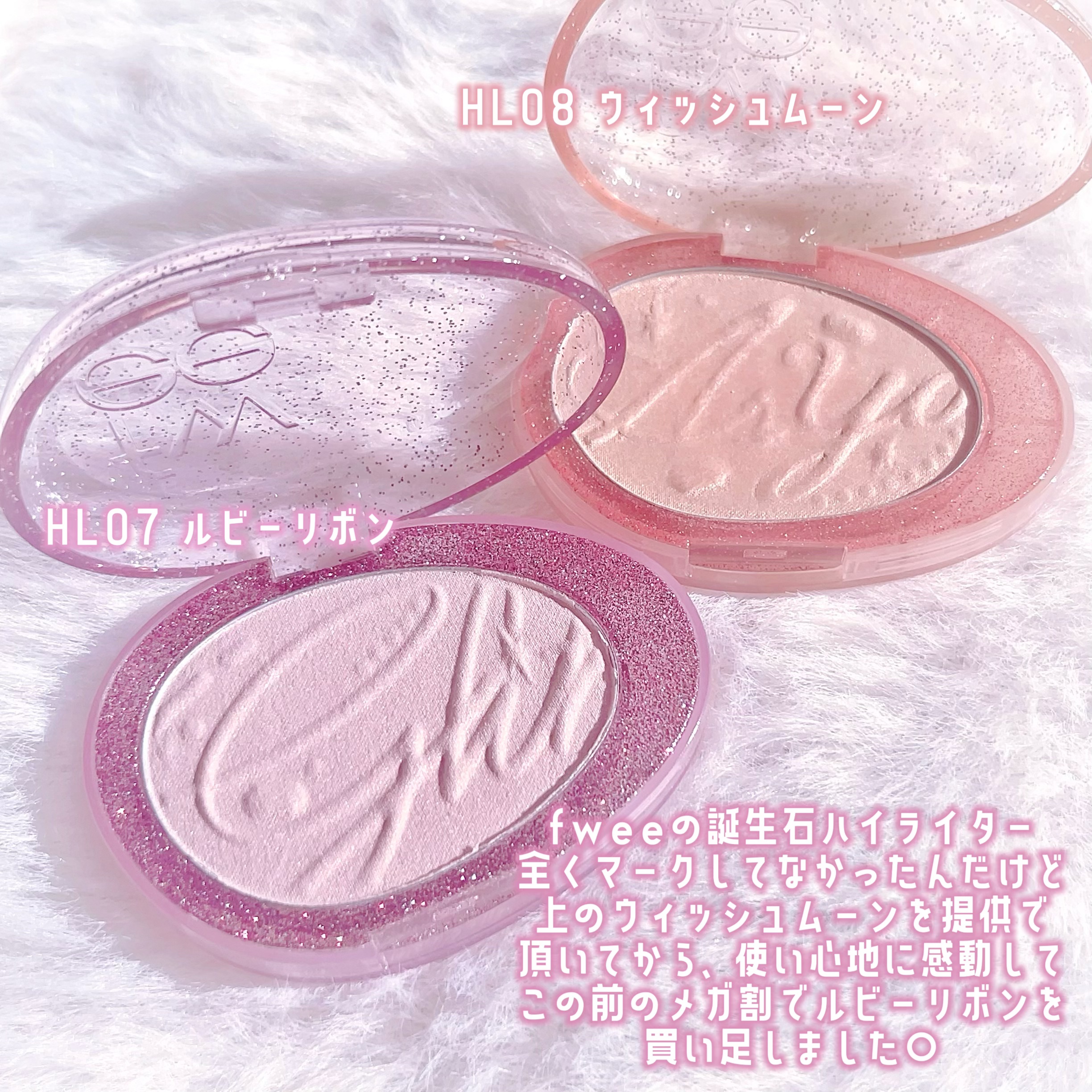 フィー グリッツストーンハイライター/fwee/パウダーハイライトを使ったクチコミ（2枚目）