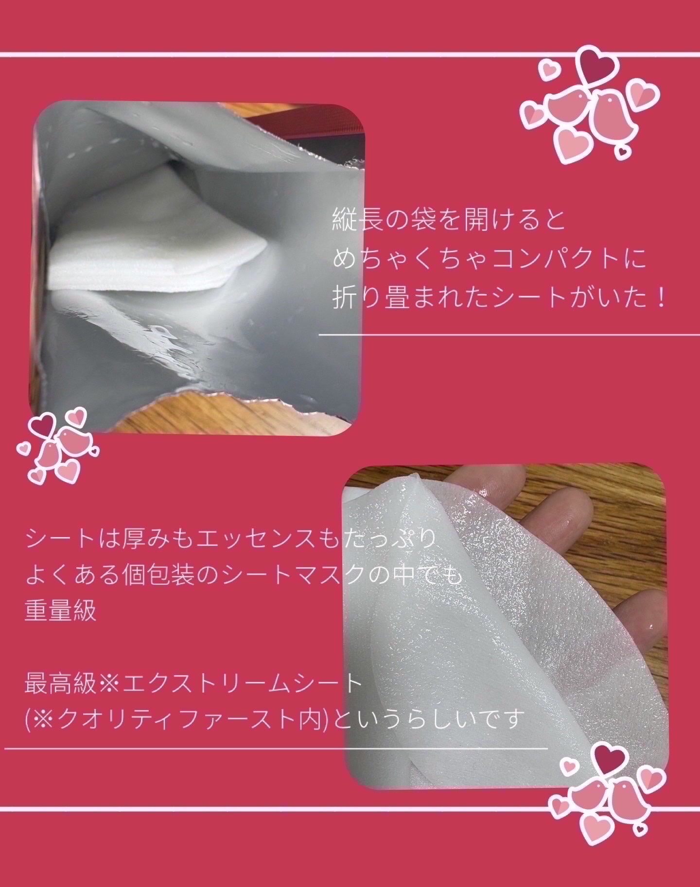 ザ・ダーマベスト 5レチノール+コラーゲン/クオリティファースト/シートマスク・パックを使ったクチコミ（3枚目）