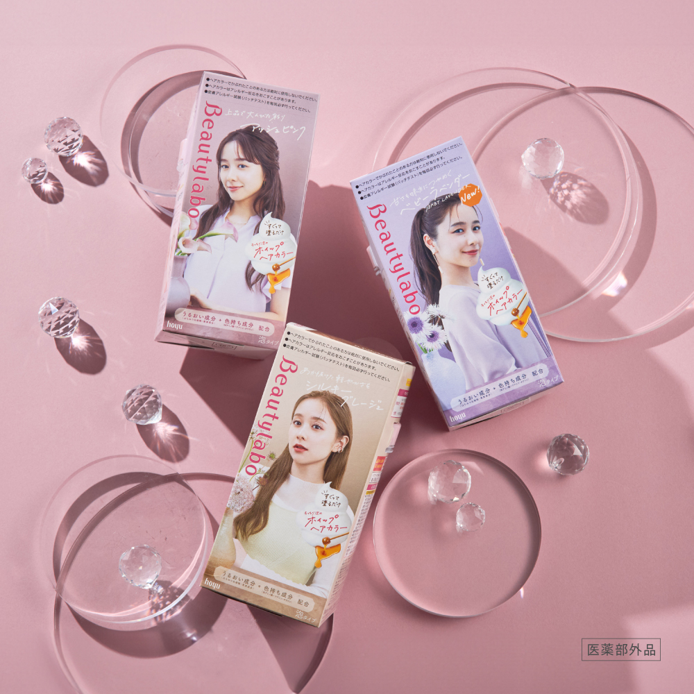 ホイップヘアカラーで"黒髪"卒業！髪色チェンジを自由に楽しんでみない？ の画像