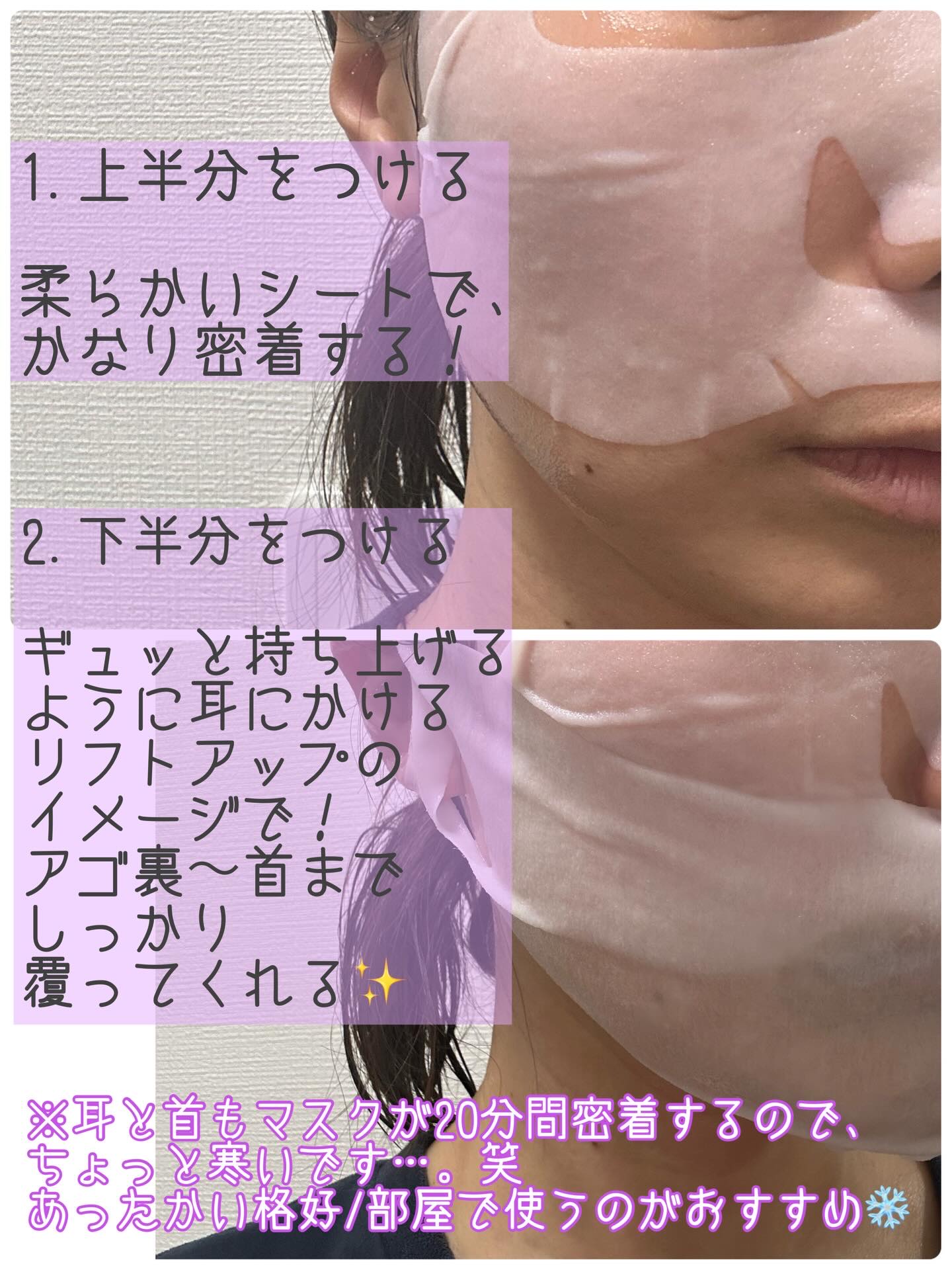 3番 すべすべキメケアシートマスク/numbuzin/シートマスク・パックを使ったクチコミ（2枚目）